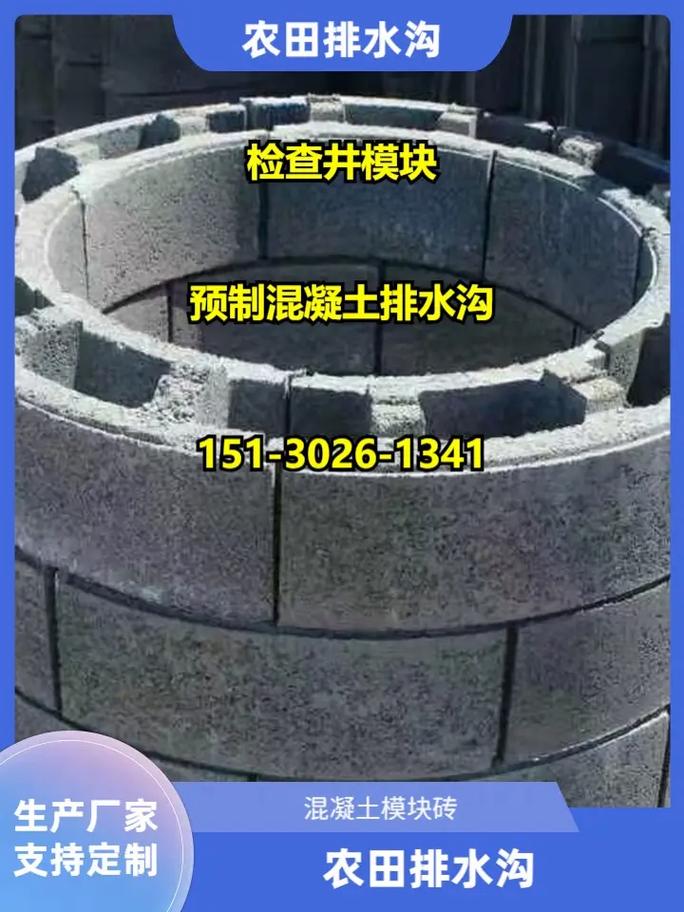 涿州市鑫达砼结构构件加工厂 以专业化砼构件助力建筑品质提升